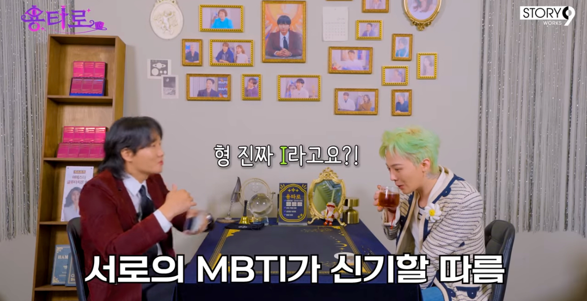 [잡담] 지디 이용진이랑은 또 언제 이렇게 친해짐 | 인스티즈