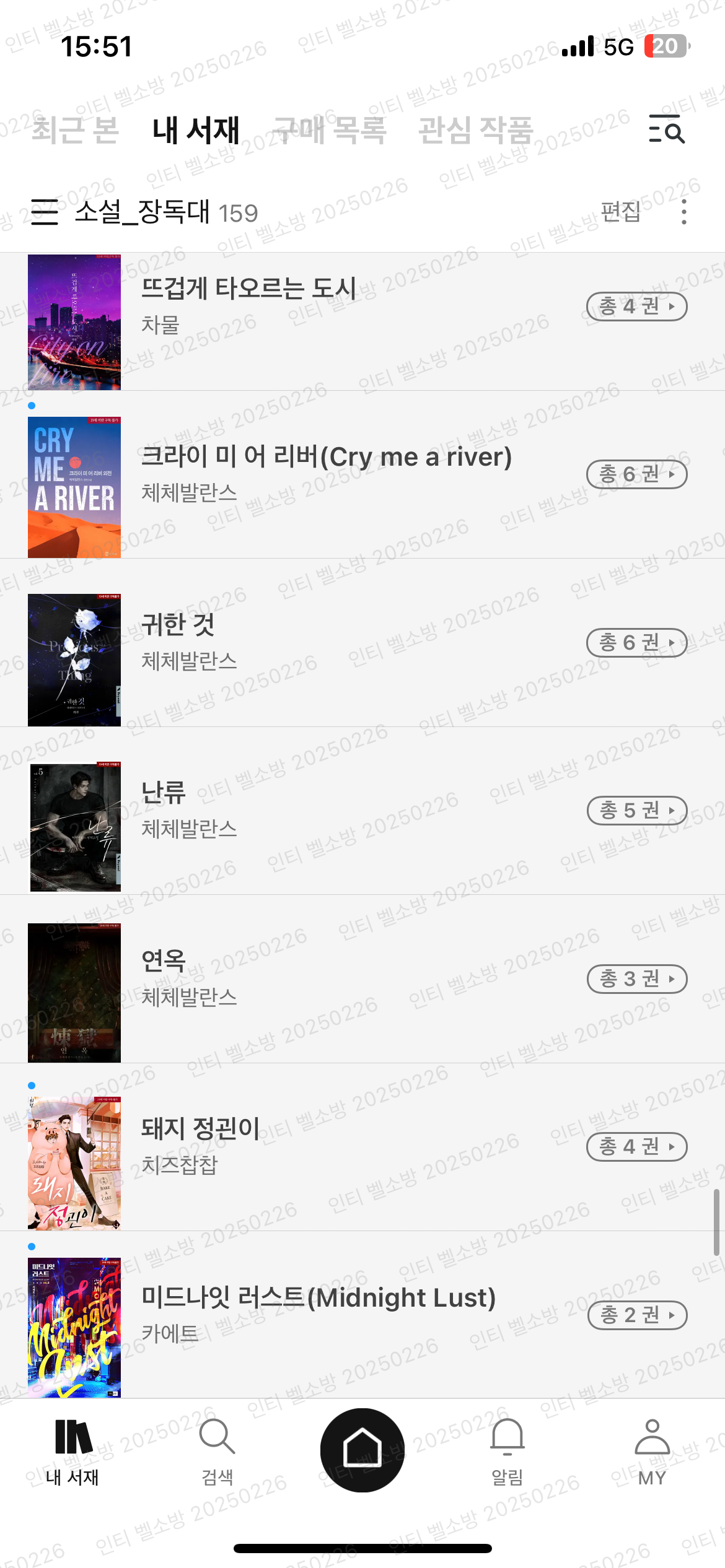 [잡담] 읽을거 골라달라해도 돼? | 인스티즈