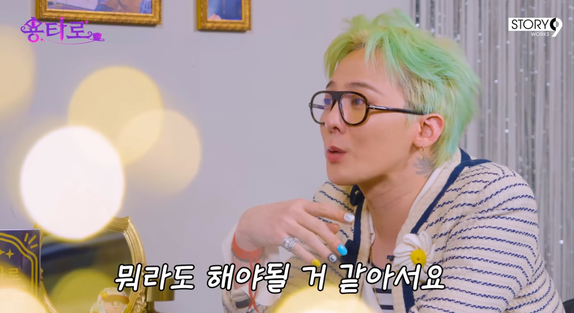 [잡담] 지디가 팬들 안심시켜주네ㅠㅠ | 인스티즈