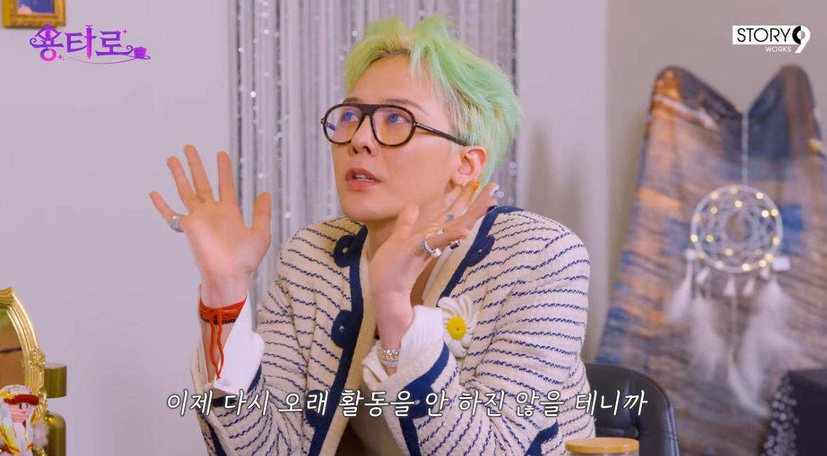 [잡담] 지디가 팬들 안심시켜주네ㅠㅠ | 인스티즈