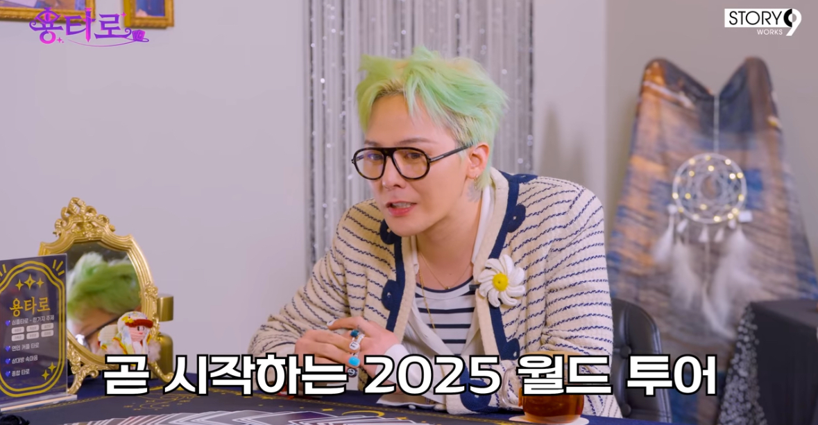 [잡담] 지디가 팬들 안심시켜주네ㅠㅠ | 인스티즈