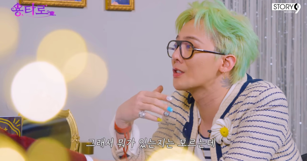 [잡담] 지디가 팬들 안심시켜주네ㅠㅠ | 인스티즈