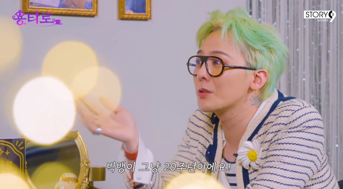 [잡담] 지디가 팬들 안심시켜주네ㅠㅠ | 인스티즈