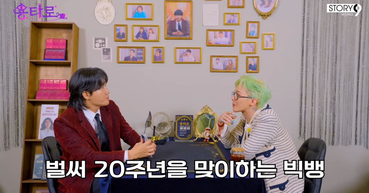 [잡담] 지디가 팬들 안심시켜주네ㅠㅠ | 인스티즈
