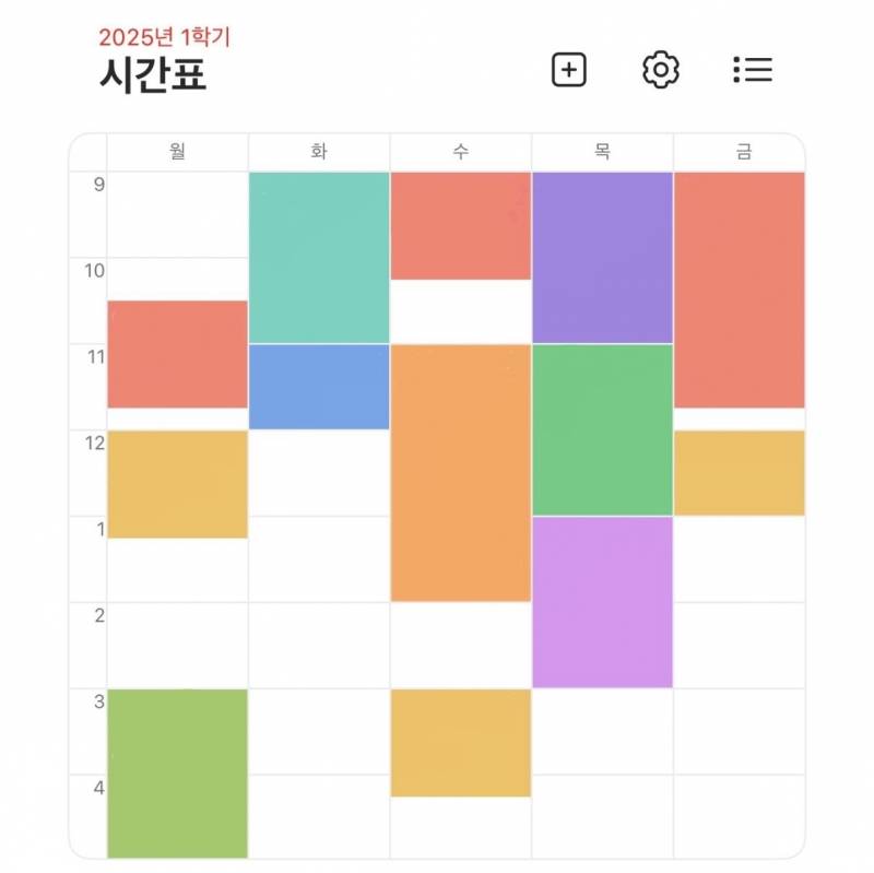 [잡담] 올해 신입생인데 이 시간표로 과외나 알바 어느정도 가능할까요? | 인스티즈