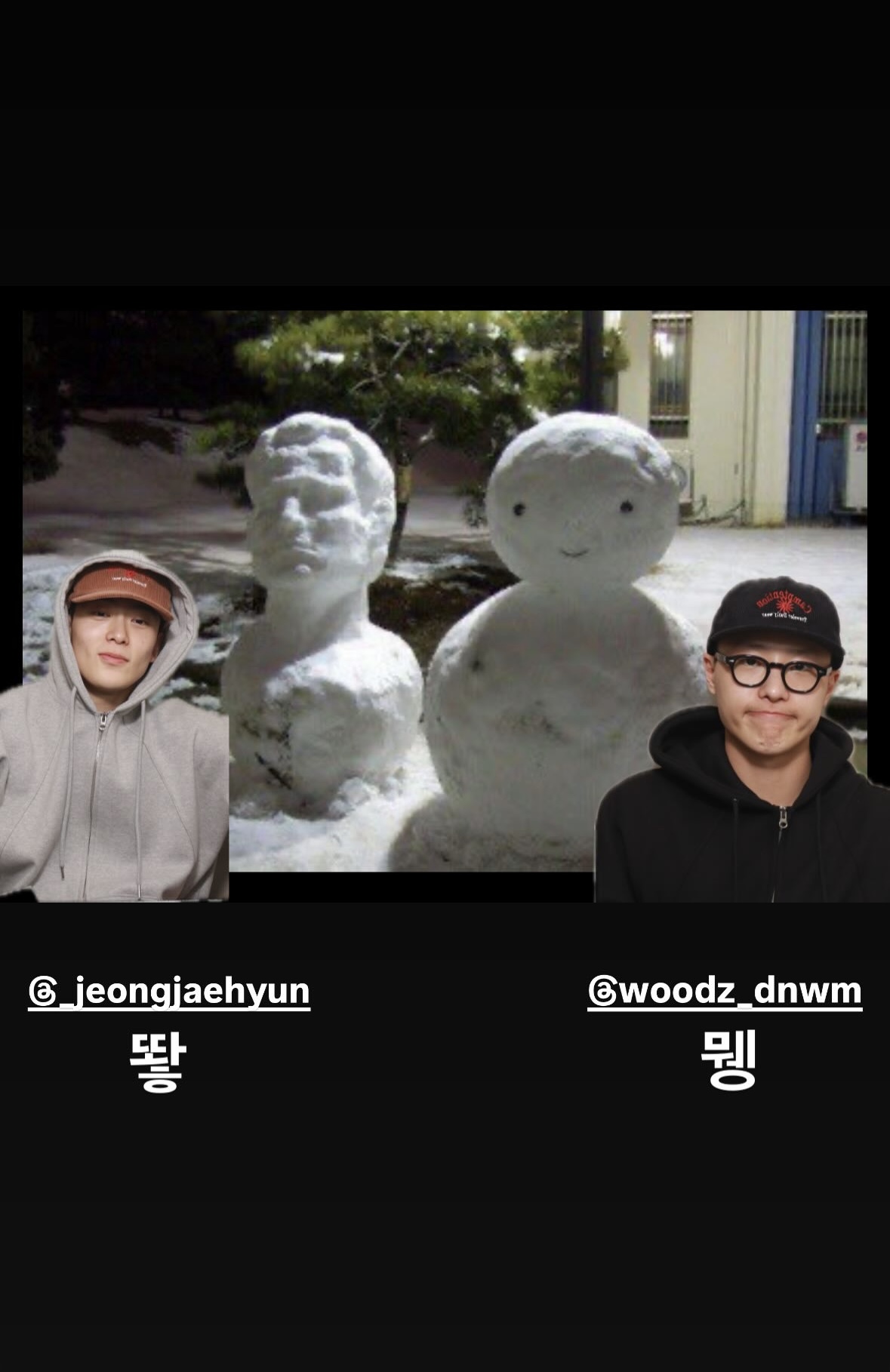 [잡담] 조승연 정재현 잘 맞을거같음ㅋㅋㅋㅋ | 인스티즈