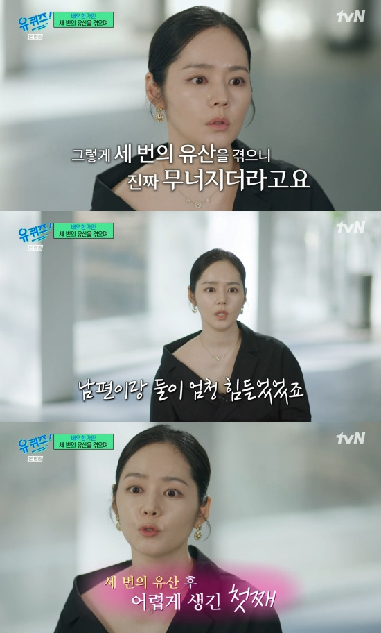 [정보/소식] 한가인, '극성맘' 오해에 억울 "애들 안 잡아, 공부하라고 할 애들 아냐" ('유퀴즈')[종합] | 인스티즈