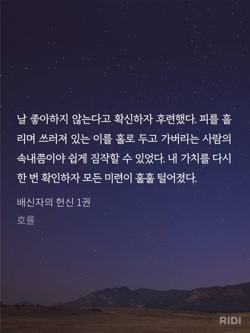 [잡담] 수가 계단에서 굴러떨어졌는데.... 공이 수 증오하고 있긴 하지만 이건 너무하잖아....ㅠㅠㅠ | 인스티즈