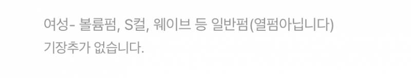 [잡담] 헤어펌 관련 질문 있어 ! | 인스티즈