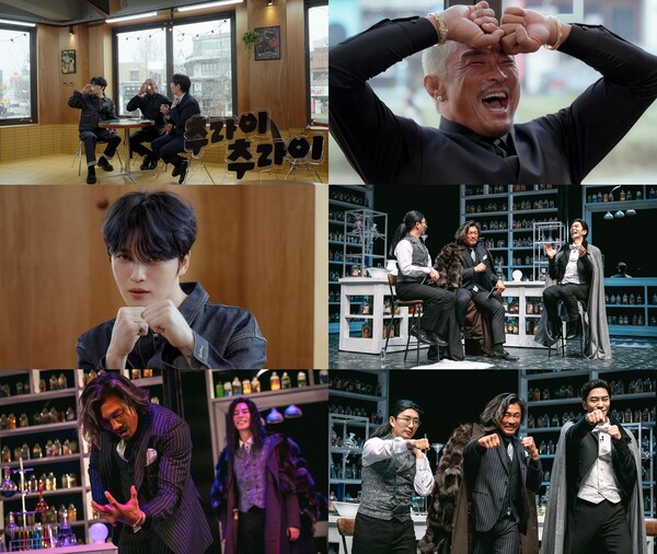 [잡담] 김재중, '추라이 추라이' 1회 출격…트롯 꿈나무 추성훈 "오디션 좀 봐줄래?” | 인스티즈