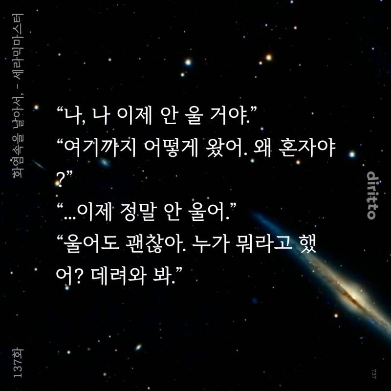 [잡담] 연하공연상수 언제 질리지 | 인스티즈