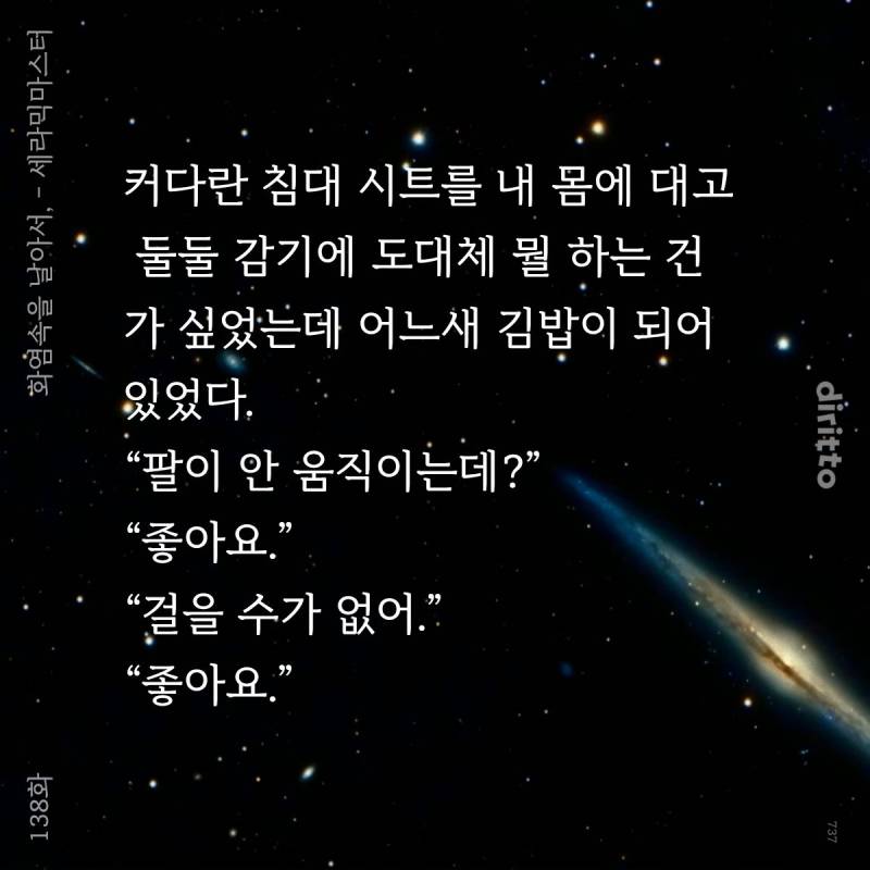 [잡담] 연하공연상수 언제 질리지 | 인스티즈