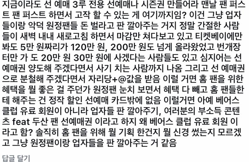 [잡담] 인스타 이 댓글 구구절절 공감이다 | 인스티즈