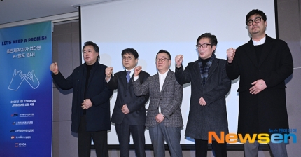 [정보/소식] "템퍼링→소속사 이탈 강요하는 팬덤, 대중음악산업 흔든다” | 인스티즈