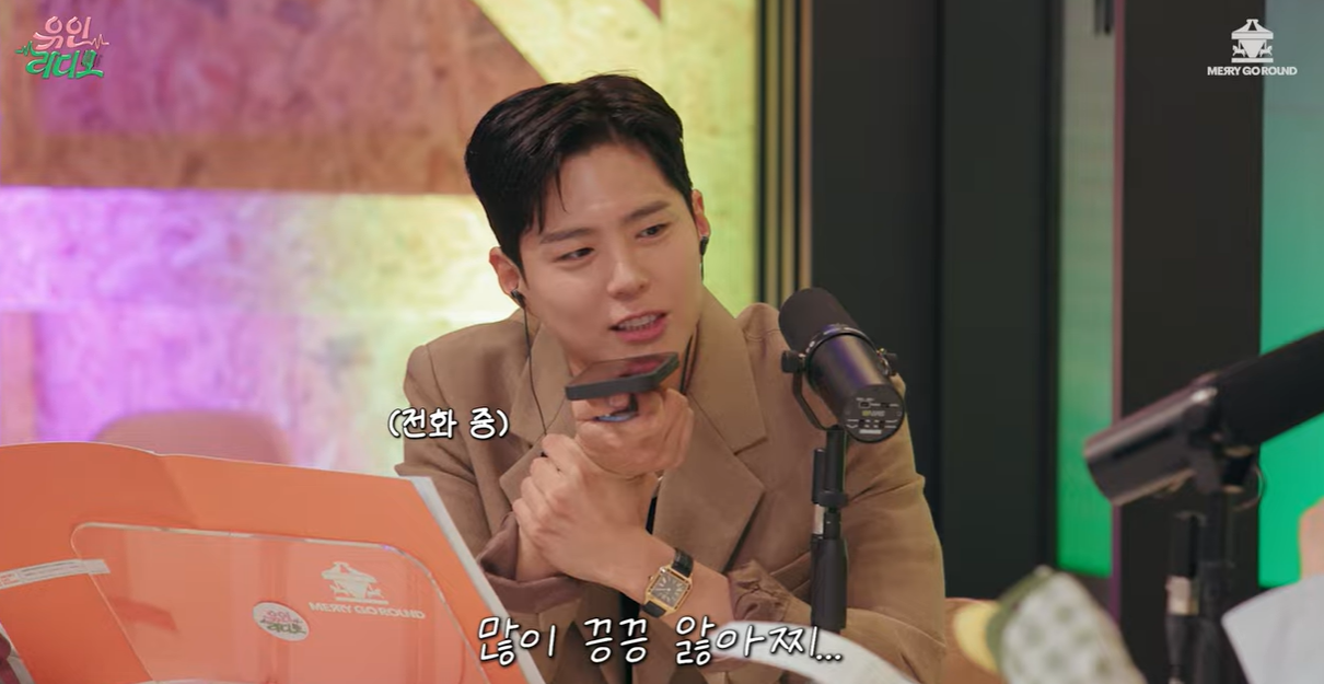 [잡담] 누가봐도 아이유인데 박보검 놀란거 개 웃김 | 인스티즈