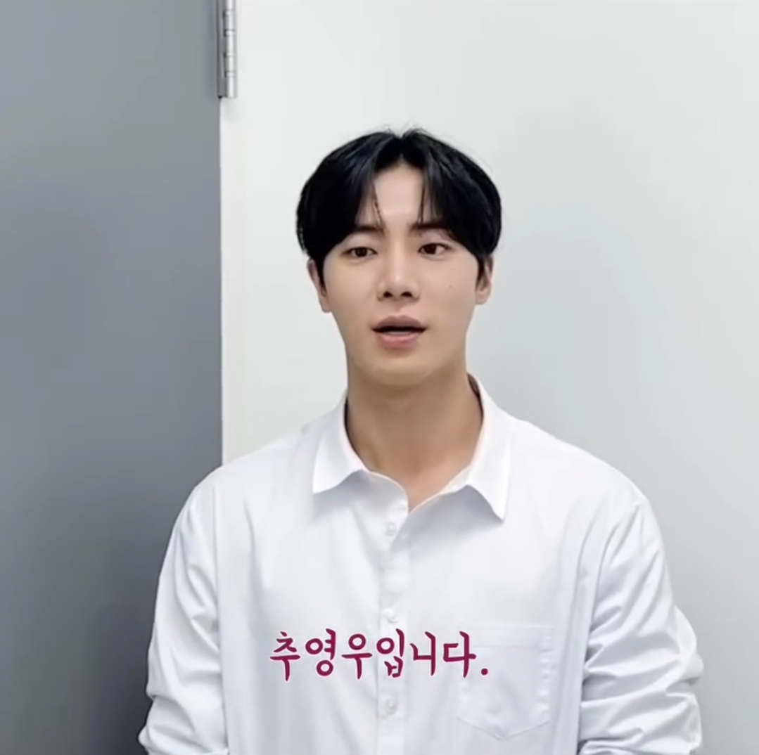 [잡담] 추영우 이때 뭔가 고딩때 같음 | 인스티즈