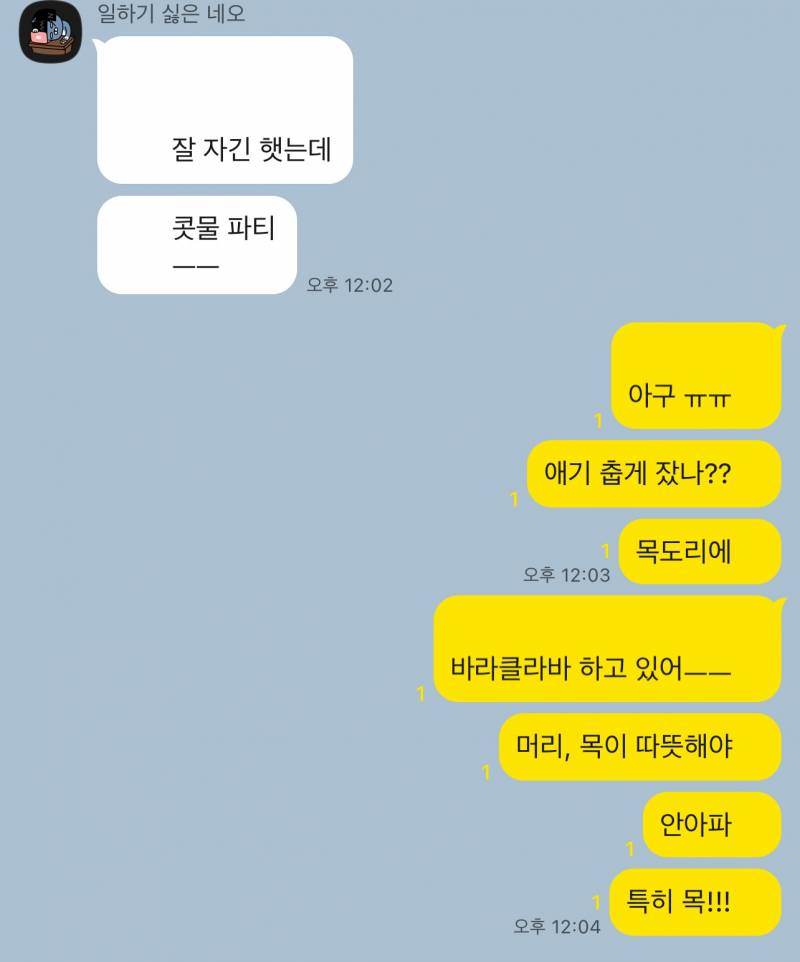 [연애중] 나 너무 T적인가? | 인스티즈