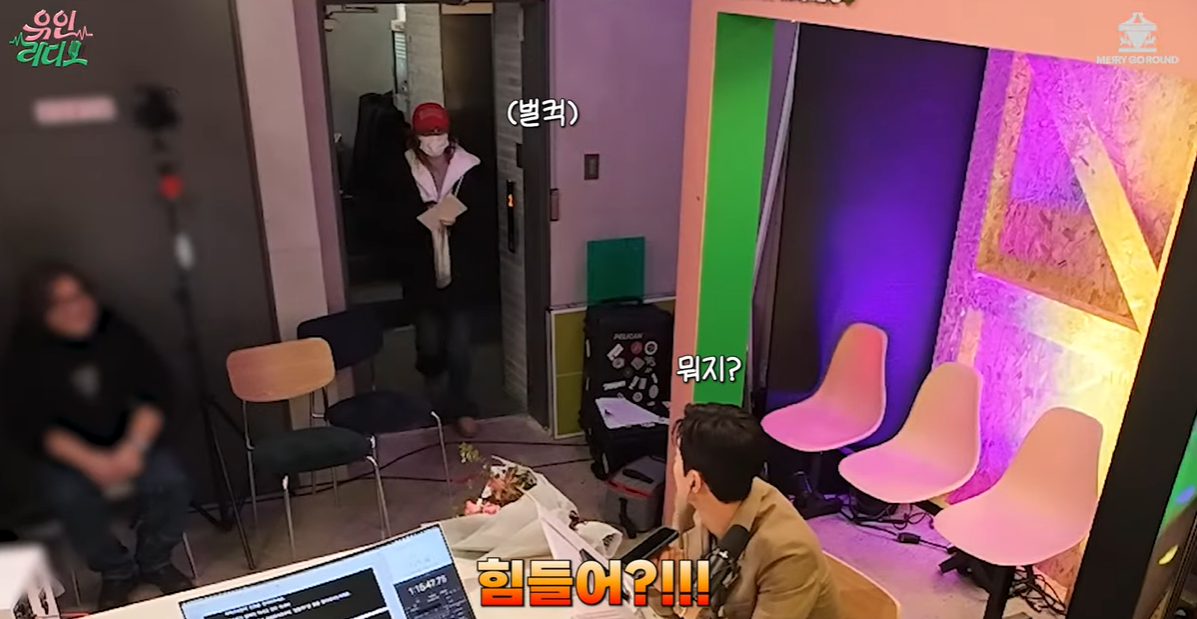 [잡담] 누가봐도 아이유인데 박보검 놀란거 개 웃김 | 인스티즈