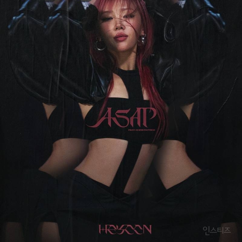 에이셉 라키, 릴 웨인, 리타 오라 뮤비 감독이 만든 HEYOON (혜윤) 신곡 'ASAP' 뮤비 공개 | 인스티즈