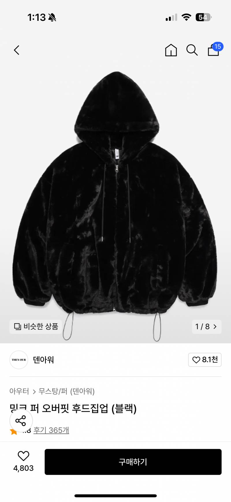 [잡담] 커플로 퍼 후드집업 핵 기엽지..? | 인스티즈