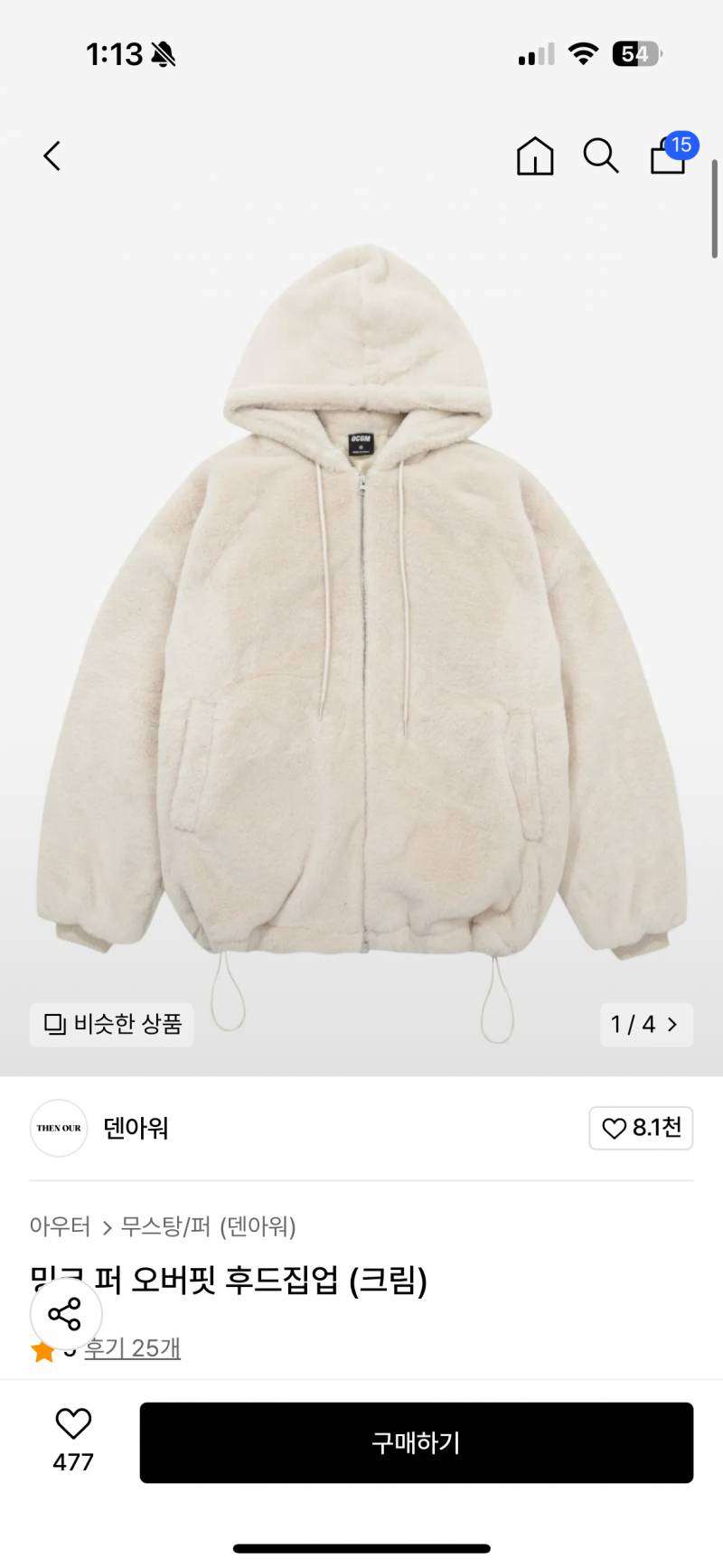 [잡담] 커플로 퍼 후드집업 핵 기엽지..? | 인스티즈