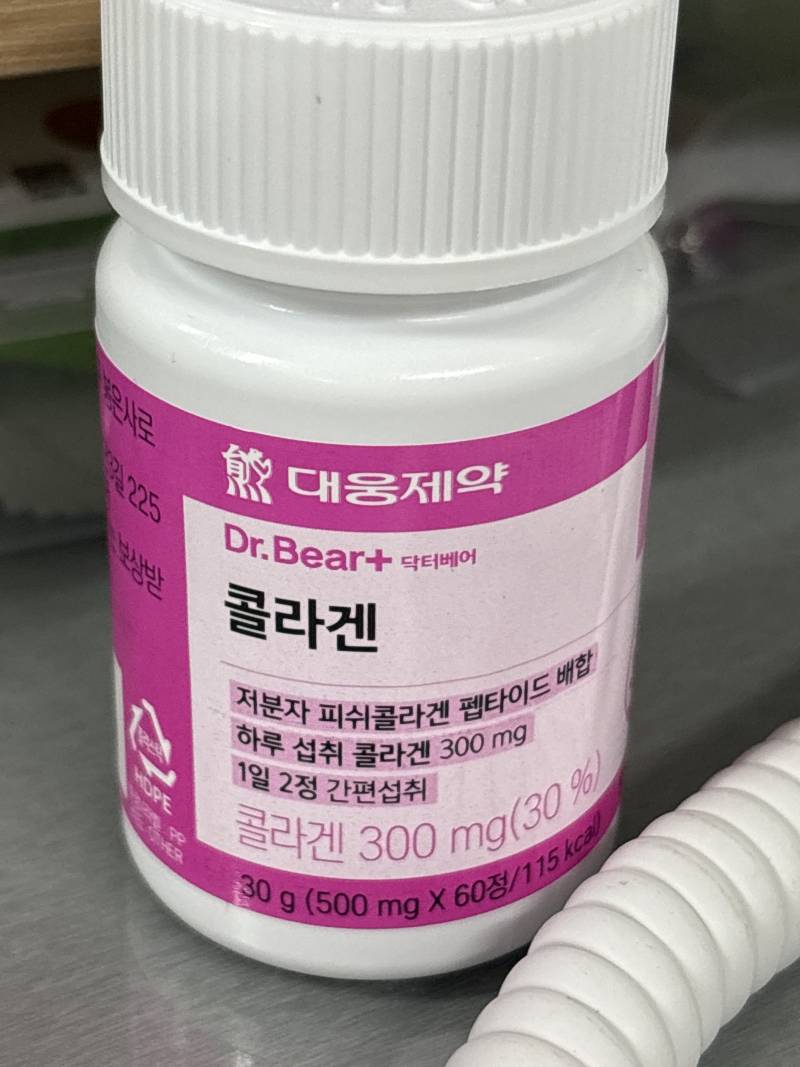 [잡담] 다이소 영양제 사봤어 | 인스티즈