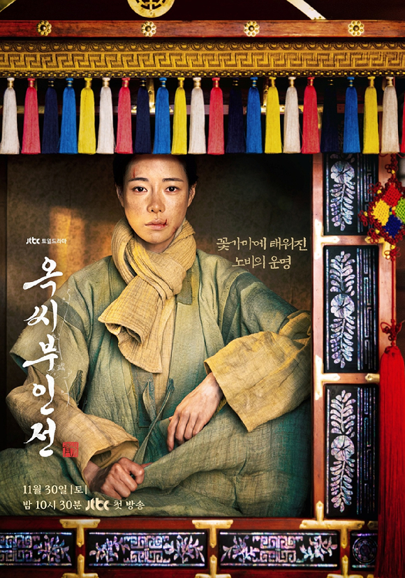 [정보/소식] '옥씨부인전'x'흑백요리사', '2024 한국비평상' 수상 "전원 합의" | 인스티즈