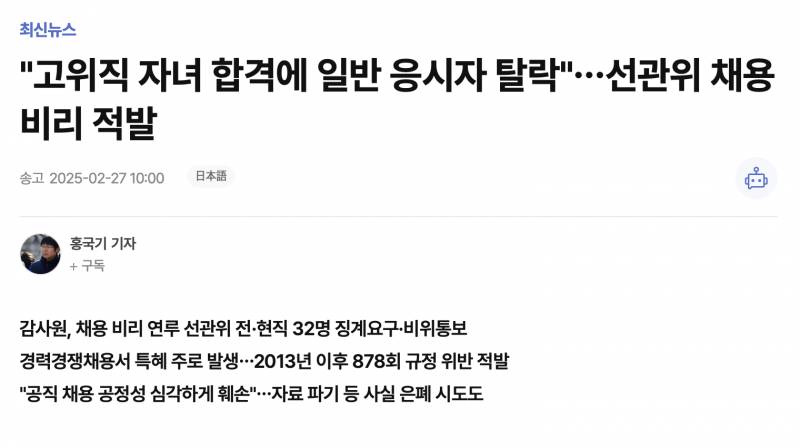 [잡담] 선관위 다니는 익들 있어? | 인스티즈