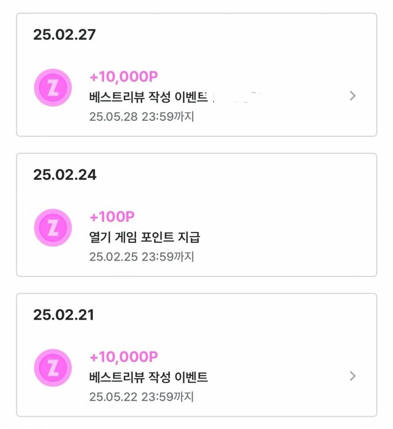 [잡담] 지그재그 베스트리뷰 이벤트 진짜 쏠쏠하다💰 | 인스티즈