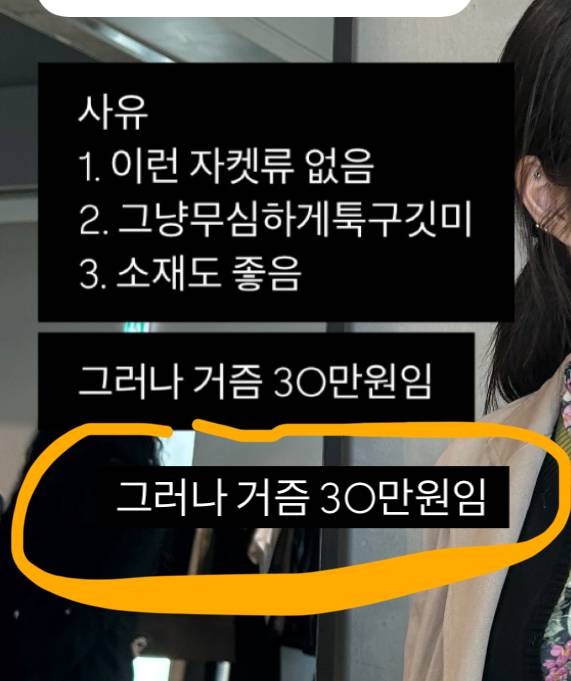 [잡담] 인스타 전문가 계신가요....(사진O) | 인스티즈