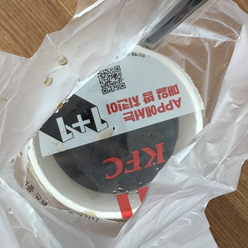 [잡담] 햄버거 배달 시켯는데 콜라 터져서?왓는데 전화 할까말까 하… | 인스티즈