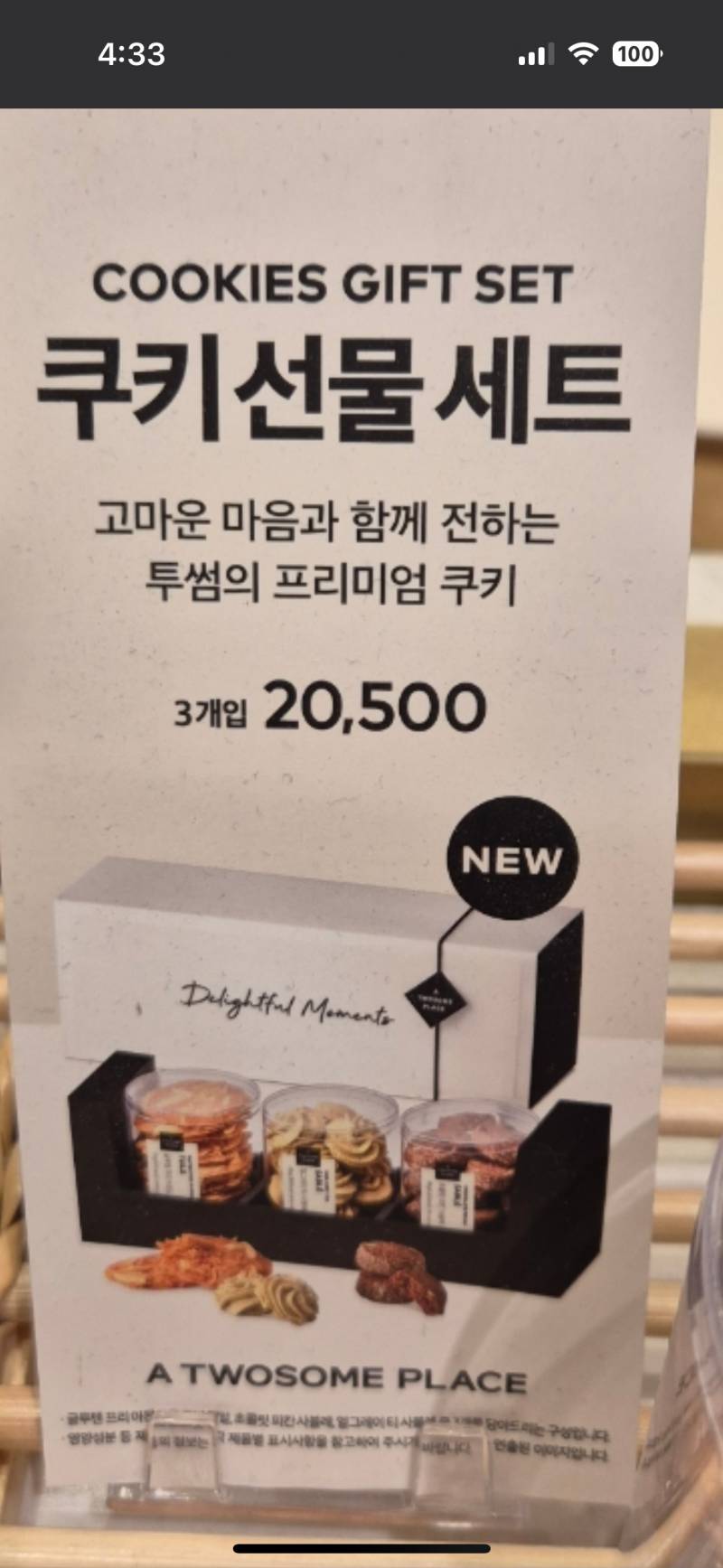 [잡담] 친구만날 때 줄 조그만한 선물 골라줘!!! | 인스티즈