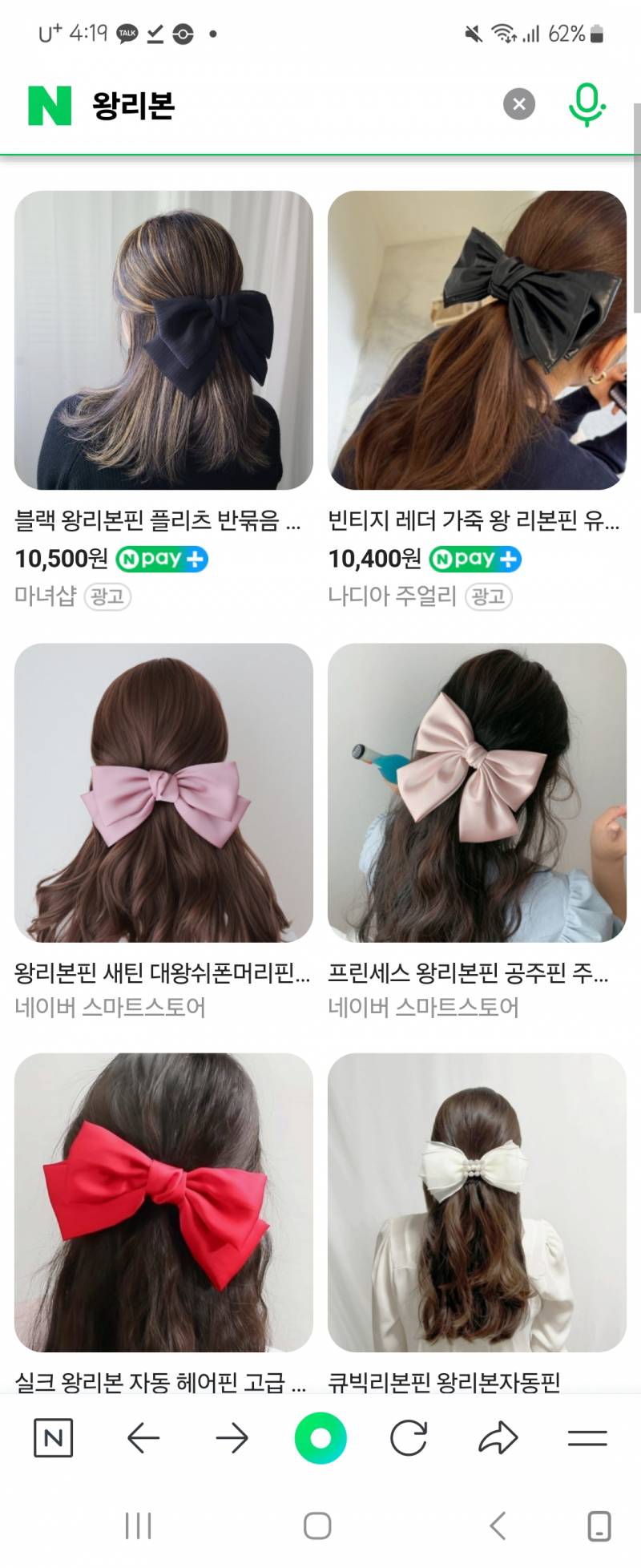 [잡담] 나 관상만큼 믿거하는거 하나있음 | 인스티즈