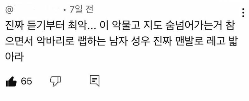 [잡담] 아 토익 후기 보는데 개웃기다 | 인스티즈