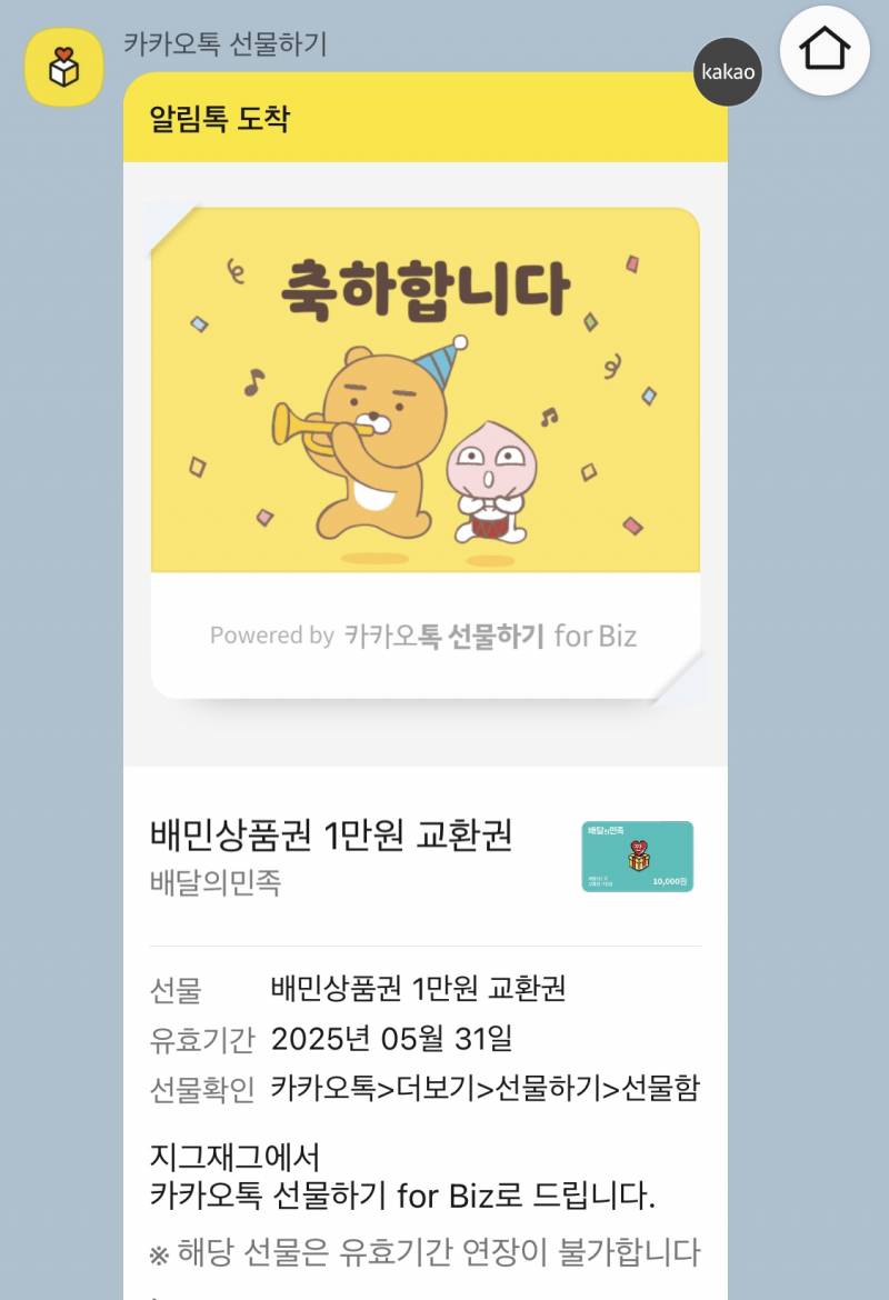 [잡담] 지그재그로 만원 벌기 짱 쉬워 | 인스티즈