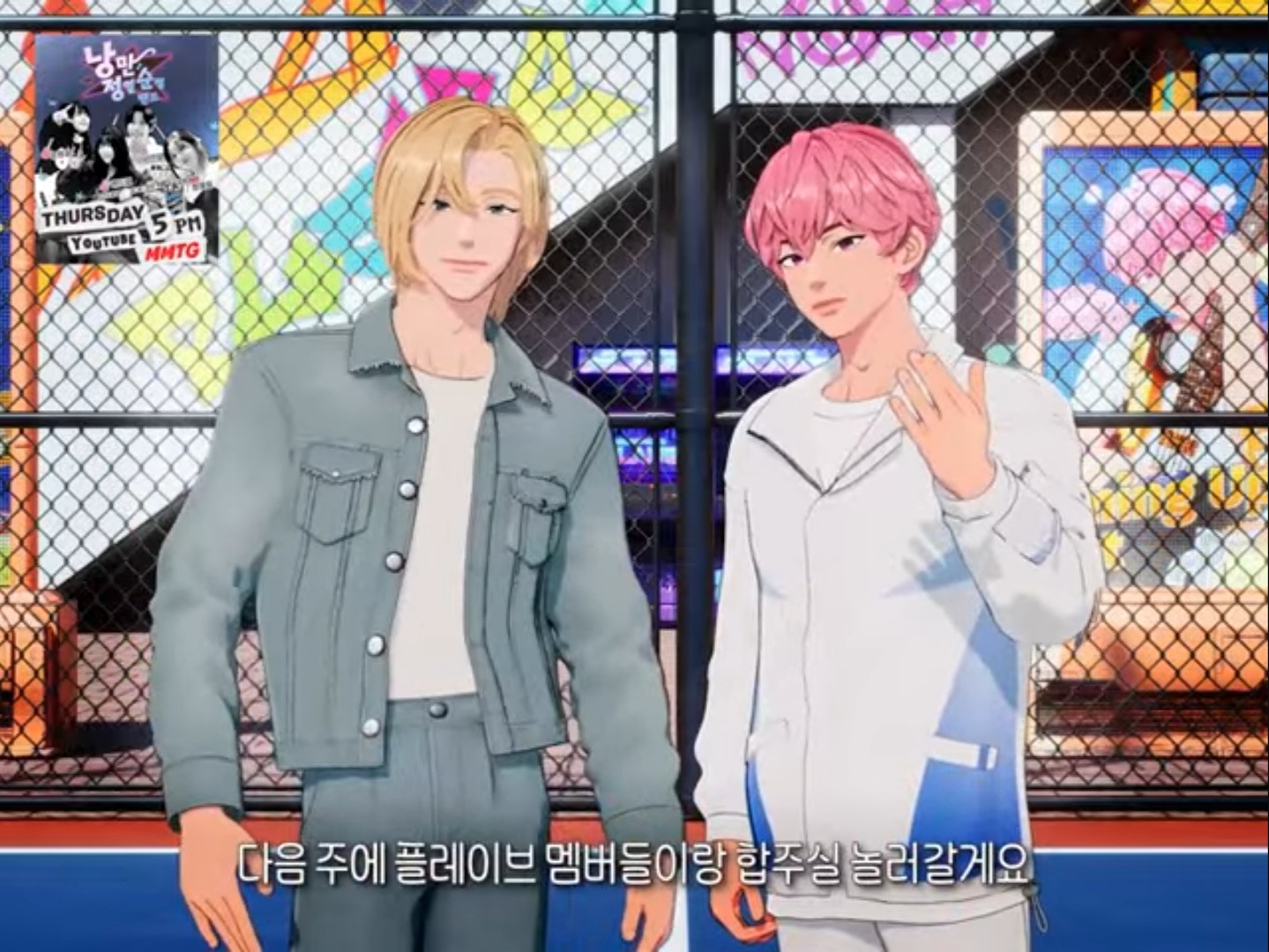 [정보/소식] 다음주 문명특급 플레이브 | 인스티즈