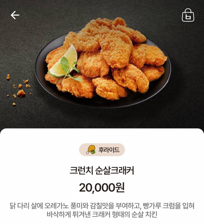 [잡담] bbq 농락에 넘어감ㅜㅋㅋㅋㅋㅋㅋㅋ | 인스티즈