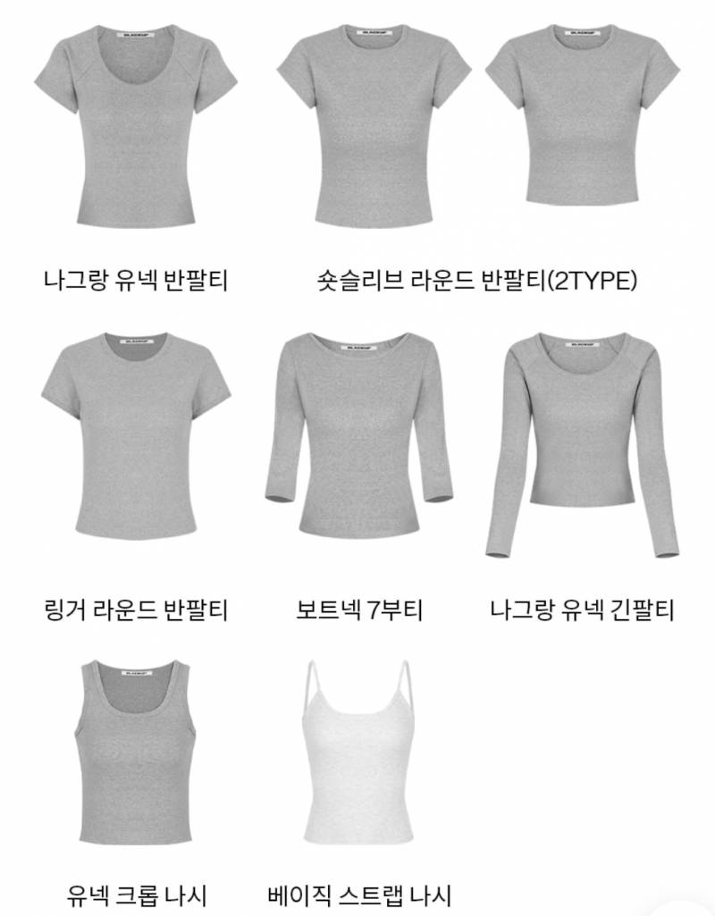 [잡담] 스트레이트 체형은 여기서 뭐가 제일 찰떡일까? | 인스티즈