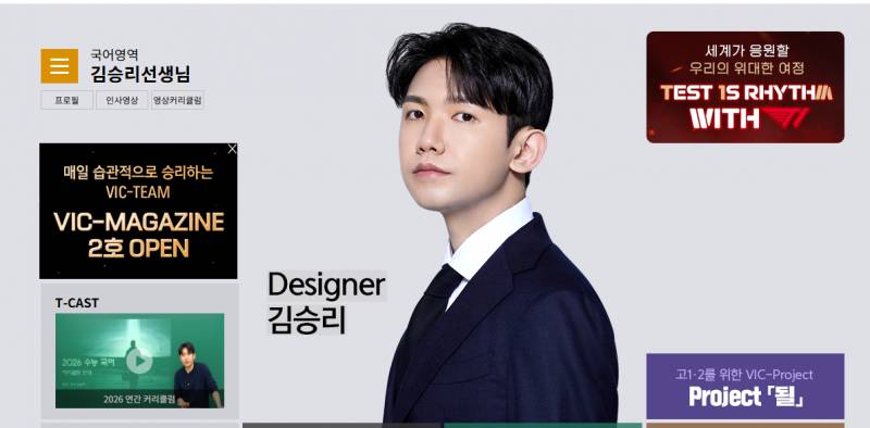 [잡담] 상혁이 대성마이맥이랑 뭐 하나본데? | 인스티즈