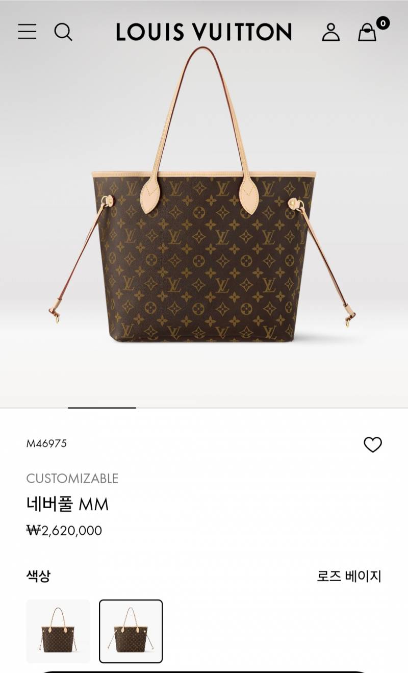[잡담] 어머니 명품백 이거 어때?? 루이비통 | 인스티즈