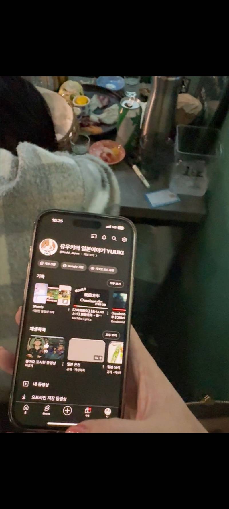 [잡담] 유우키 일 터진거 여자가 올린 이 사진보면 | 인스티즈
