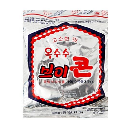 [잡담] 너넨 나나콘 뭐였음? | 인스티즈