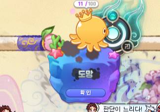 [잡담] 페이커급 판단력ㄷㄷ | 인스티즈