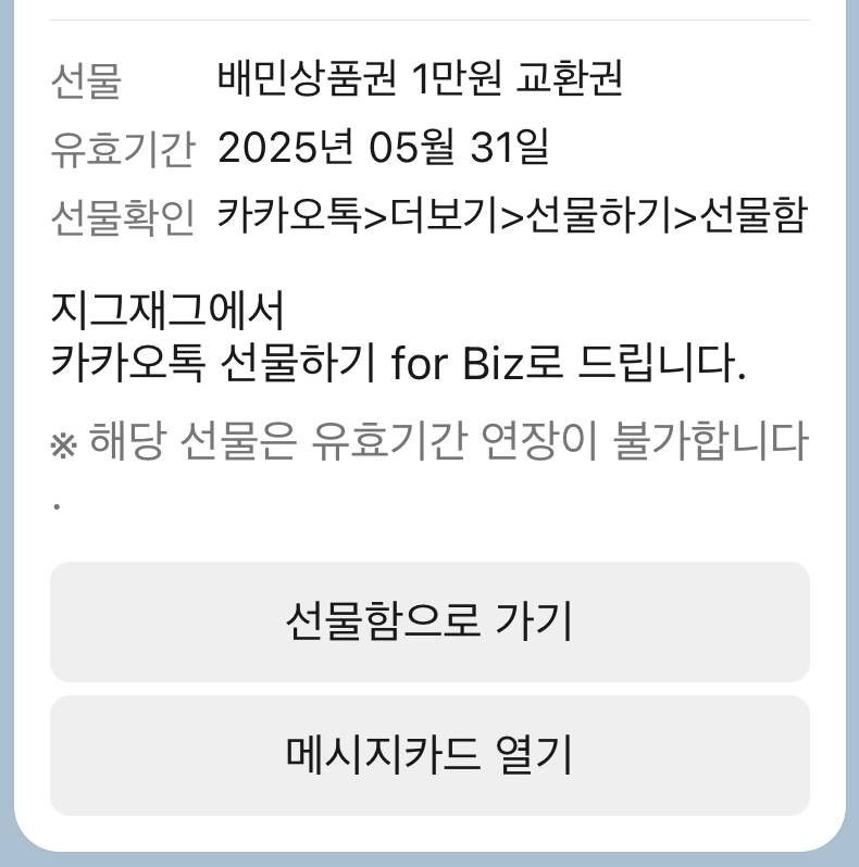 [잡담] 꽃돼지는 실패해도 직잭 배민은 성공했다❣️❣️ | 인스티즈