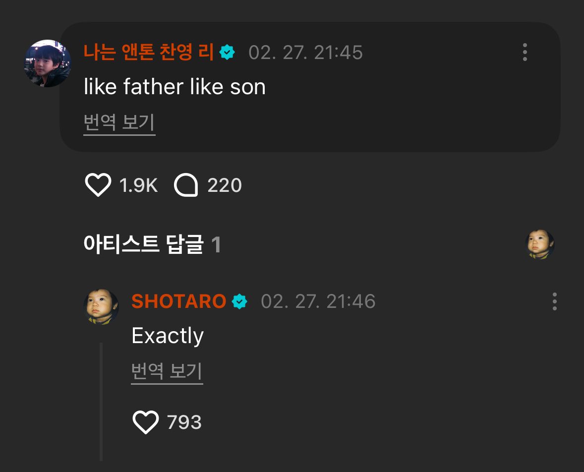 [잡담] 앤톤 너 이럴 때가 아니야 | 인스티즈