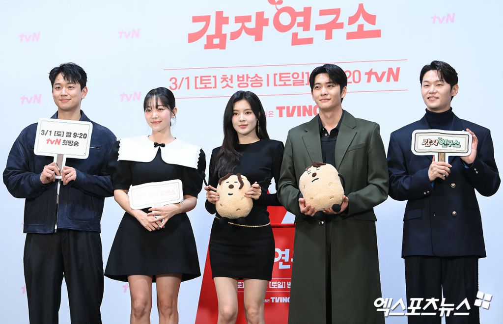 tvN 새 토일드라마 감자연구소 제작발표회 강태오, 이선빈 | 인스티즈