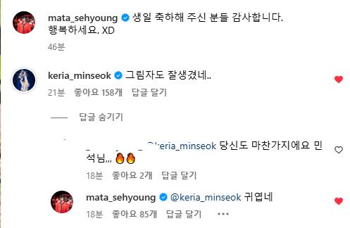 [잡담] 마코치님 인스타 뜬 건 봤니 쑥들아 | 인스티즈