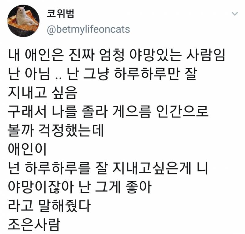 [잡담] 진짜 만나고 싶은 남자 스타일있음 | 인스티즈