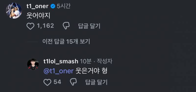 [잡담] 문현준 댓글에 금재대댓 | 인스티즈