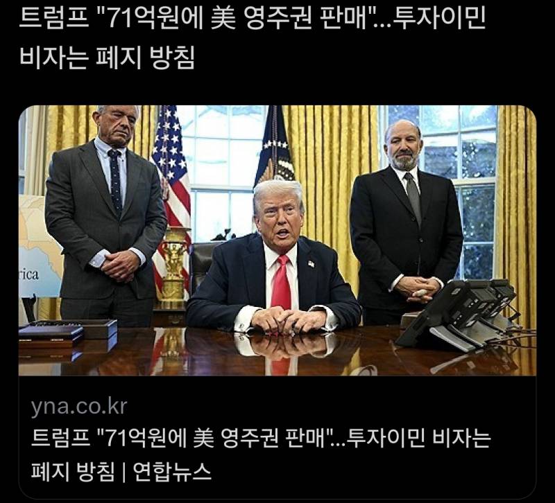 [잡담] 71억 있으면 미국 이민간다vs한국산다 | 인스티즈